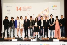 [포토]제14회 전주국제영화제 기대해 주세요!
