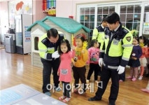 함평경찰, 어린이집 ‘안전횡단 5원칙’ 교통안전 교육