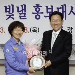광양시,김 희 포스코광양제철소 부장  홍보대사 위촉