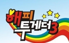해피투게더, 자기야-무릎팍도사 누르고 木夜 예능 1위