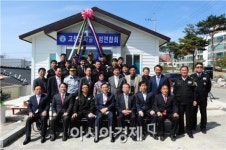 고창군자율방범연합회 사무실 개축