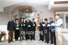 [포토]광주 남구, 방림1동 명지맨션 경로당 개소