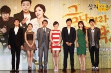 MBC 금나와라 뚝딱 명품 가족극 열풍 이을까?