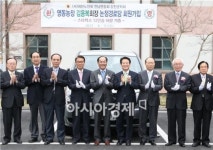 강진군 영동농장, 노인회에 승합차 기증