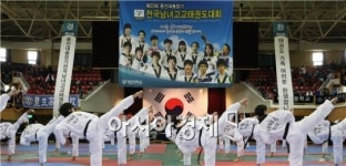 제23회 용인대총장기 전국태권도대회 강진서 개최