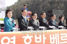 [포토]광주시 동구, 월남동 도시개발사업 기공식
