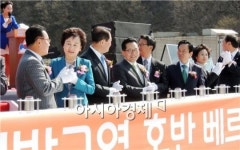 [포토]광주시 동구, 월남지구 도시개발사업 기공 축하 박수