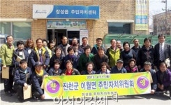 장성읍 주민자치센터, 선진 견학지로 인기