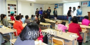 장흥군,  행복한 부모, 행복한 아이 부모교육 실시