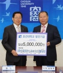 광주 동구 지산볼링장 김평중 대표, 조선대학교에 발전기금 두 차례 기탁