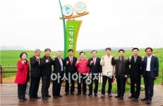 고창  청보리밭 축제 개막