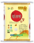 무안 ‘황토랑 쌀’, 4년 연속 10대 고품질 브랜드 쌀 선정