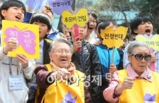 [포토]범죄를 인정하라