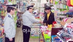 광주 광산경찰, ‘청장과 함께하는 웃는 얼굴로 등교하기 캠페인 실시