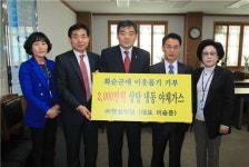 ㈜햇살마당, 식품 2000만원어치 어려운 이웃에 기부