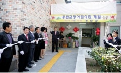 영암군 ‘공립 3호 금정어린이집’ 개원