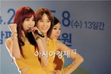 [포토]나인뮤지스 함평으로 나비 보러 오세요