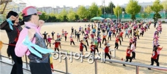 [포토]광주 남구, 3·3·5·5 워킹 봉선클럽 발대식