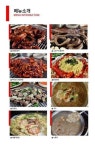 ‘황가네 꼼닭 참숯구이’ 전국 가맹점 모집