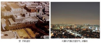 G밸리, 옛 구로공단 명성 되찾기 가동된다