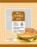 CU 제주도서 직접 만든 햄버거 맛보세요
