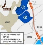 옥수동, ‘서울의 달’이 저물다