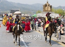[포토]세종대왕자태실 태봉안의식 재현