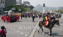 [포토]세종대왕자태실 태봉안의식 재현 행렬