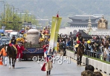 [포토]세종대왕자태실 태봉안 재현 행사