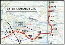 망포~수원역 4개구간 역명칭 공모···13일 설명회