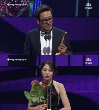 [백상예술대상] 하정우 김민희, 영화 최우수 연기상 수상