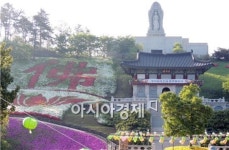 정경애가위자비 | [포토]온누리에 자비를 ~