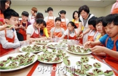 [포토]남도향토음식박물관 전통음식 만들기  체험