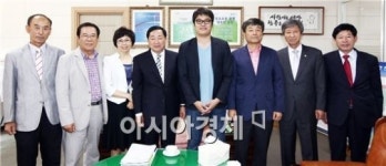 함평군,(주)삼원산업과  해보농공단지 입주계약 체결
