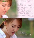 장윤정 도경완 손편지 미안하고 감사하고 사랑한다