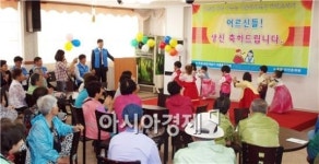 광주시 광산구 어룡동, 어르신을 향한 사랑 끝이 없어라