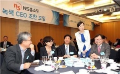 NS홈쇼핑, 녹색 CEO 조찬 간담회 개최