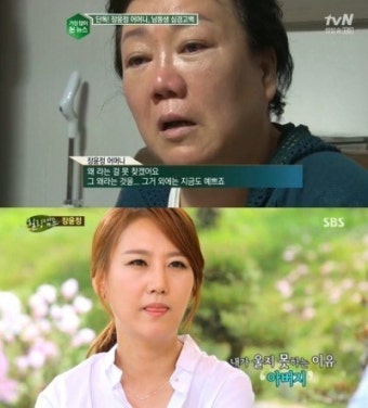 장윤정 공식입장 