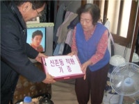 틈새 가정 돕는 나눔 신촌동 게시판