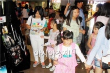 고흥군, 너랑 나랑 함께 행복한 나들이 체험학습