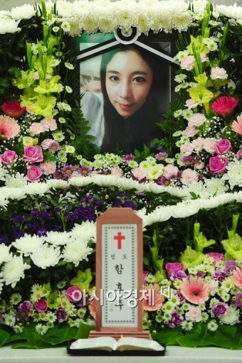 [포토]故 함효주 빈소 '편히 잠드소서'