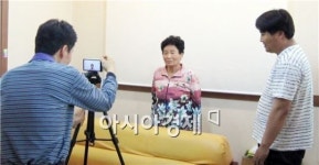 정읍시 태인면, 주민등록증 발급을 위한 미니사진관 운영