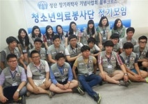 블루크로스 청소년 의료봉사단, 장기려 봉사수기 대회 개최