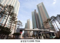 아파트도 파격 세일.. 일산아이파크 30% 할인분양에 주목