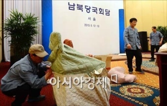 [포토]남북당회담장의 이삿짐들
