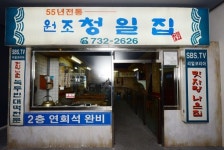 [서울스토리]종로 피맛골의 추억 지금은…