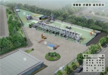 영등포구 재활용 선별장 설치 공사 착공