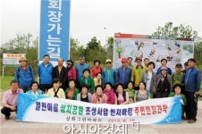 정읍시 삼화그린아파트 주민, 열린 마을 쌈지공원조성 발 벗고 나서