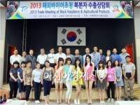 해외바이어 고창 선운산으로 몰려들다!