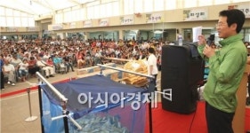 강진읍시장, 시장 활성화를 위한 고객사은 경품대잔치 개최